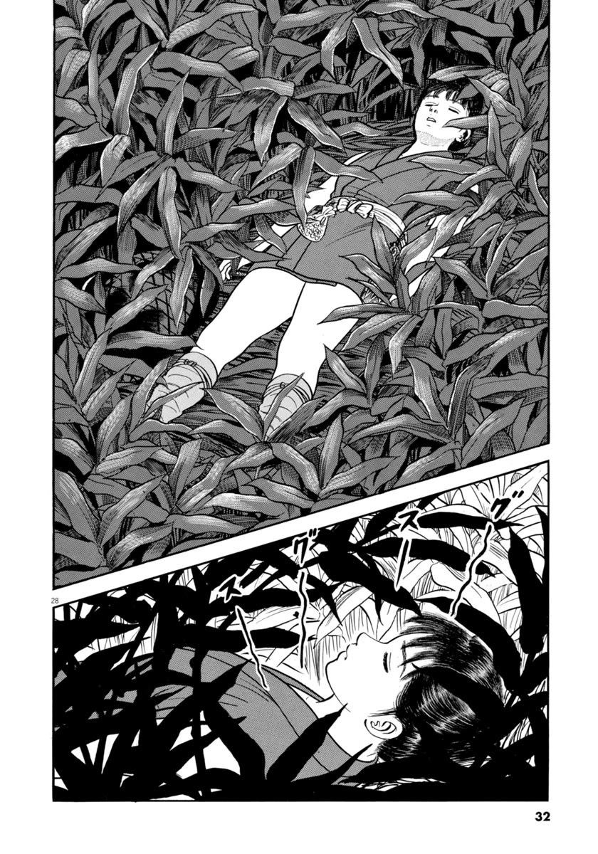 Azumi Chapter 305 page 31 - Chapter 305: Escape