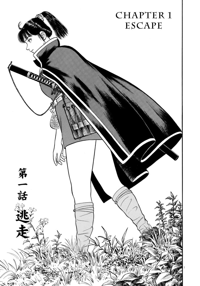 Azumi Chapter 305 page 4 - Chapter 305: Escape