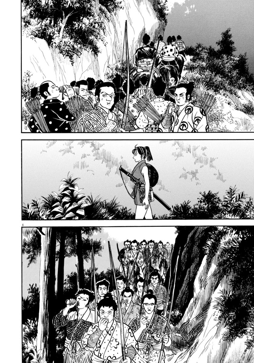 Azumi Chapter 305 page 7 - Chapter 305: Escape