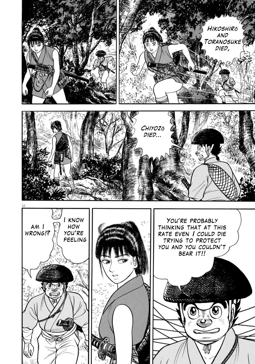 Azumi Chapter 306 page 12 - Chapter 306: Sworn Friend