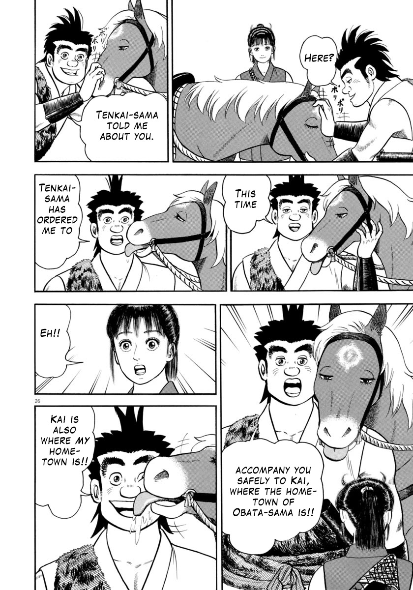 Azumi Chapter 306 page 26 - Chapter 306: Sworn Friend
