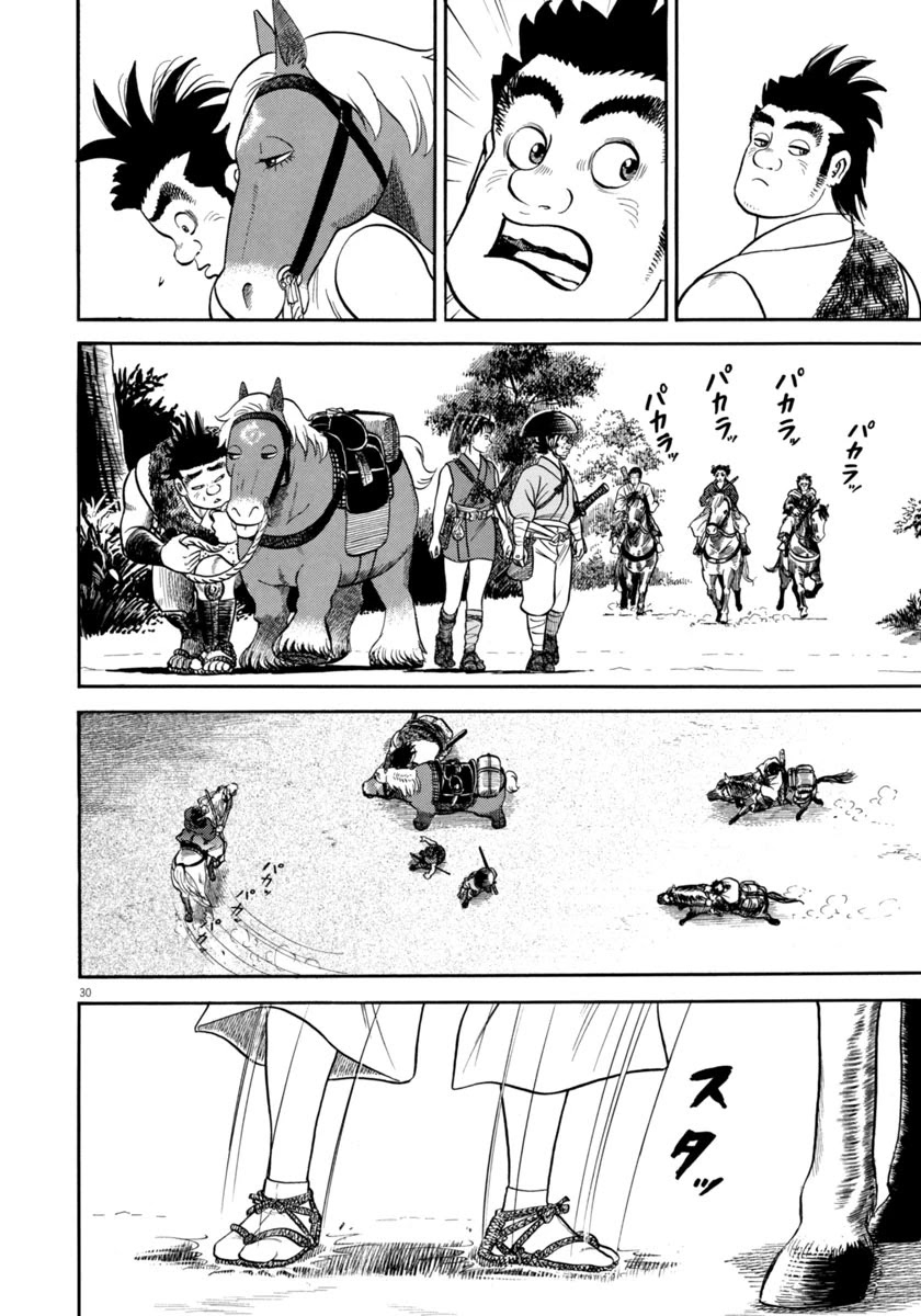 Azumi Chapter 306 page 30 - Chapter 306: Sworn Friend