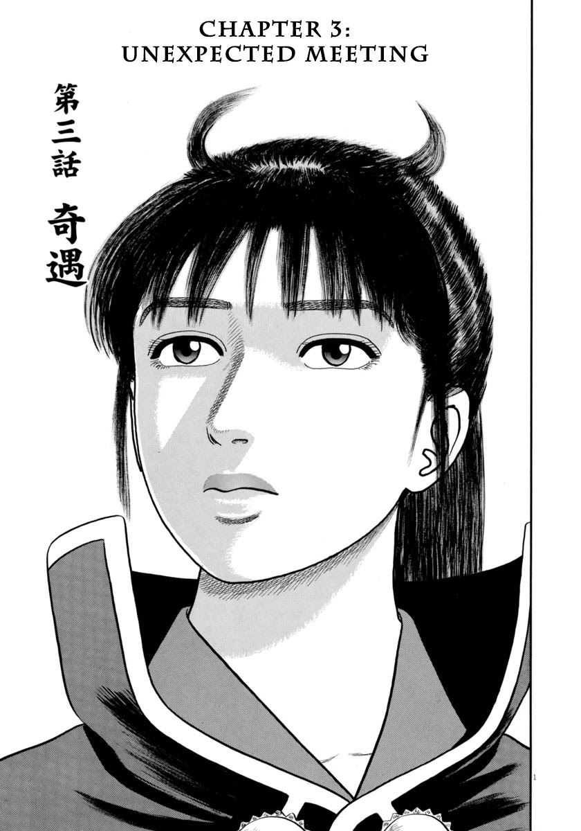 Azumi Chapter 307 page 1 - Chapter 307: Unexpected Meeting