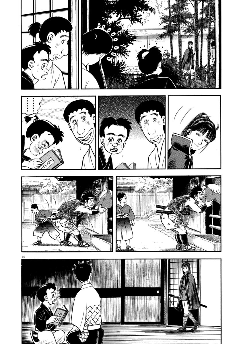 Azumi Chapter 307 page 10 - Chapter 307: Unexpected Meeting