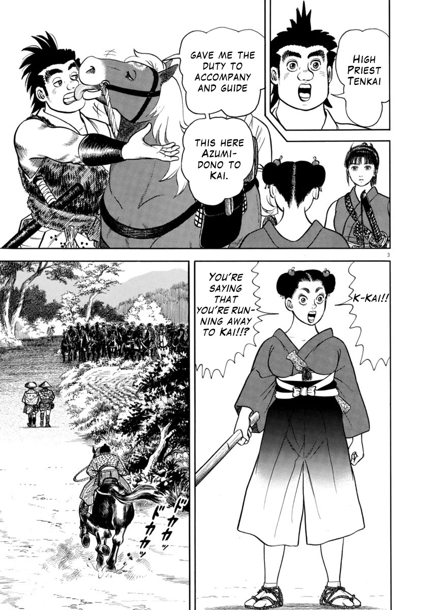 Azumi Chapter 307 page 3 - Chapter 307: Unexpected Meeting