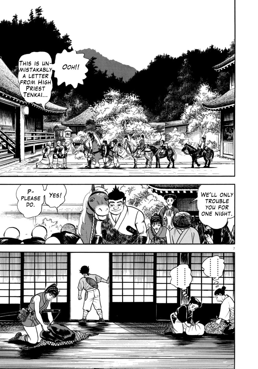 Azumi Chapter 307 page 7 - Chapter 307: Unexpected Meeting