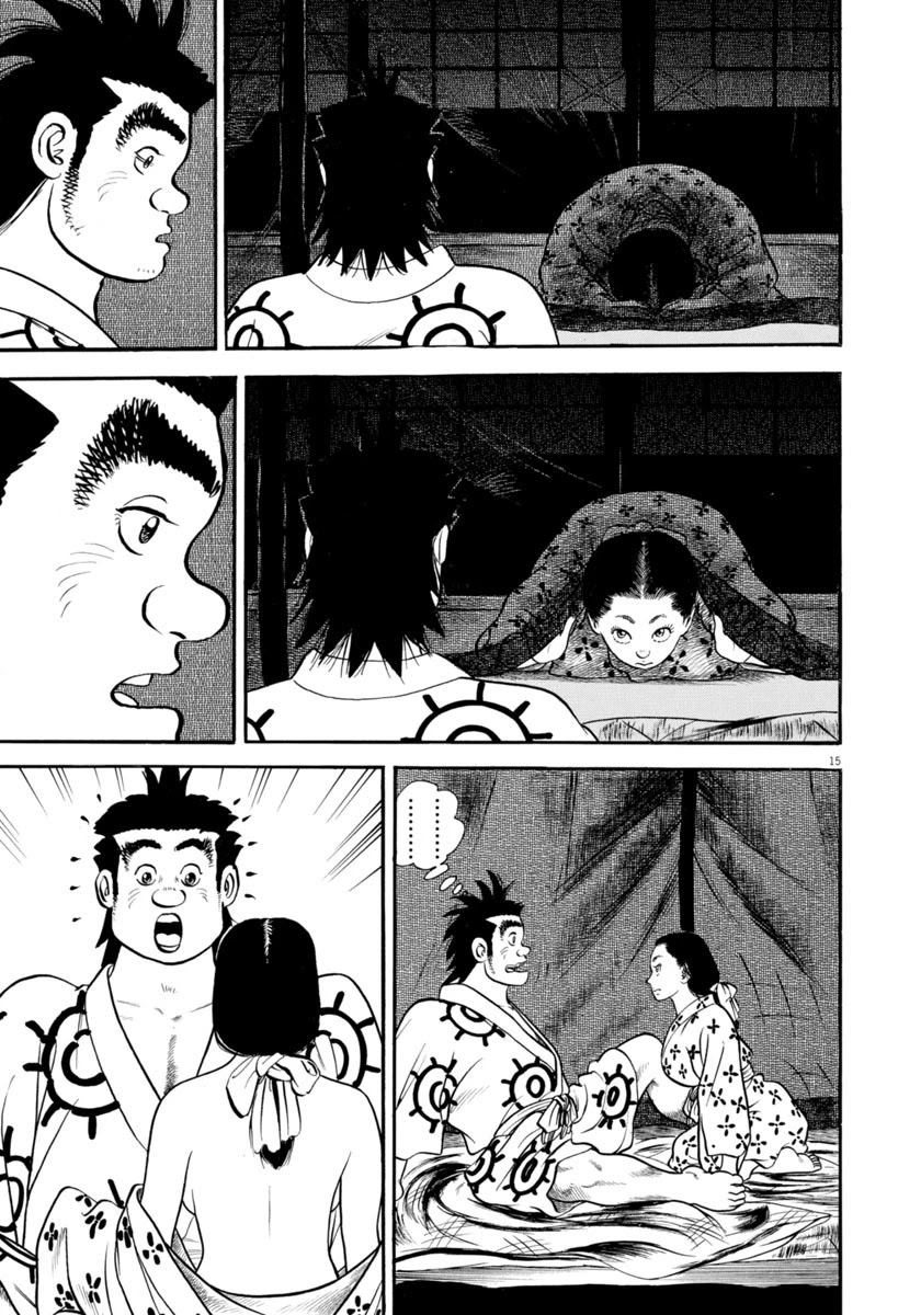 Azumi Chapter 308 page 15 - Chapter 308: Shadow