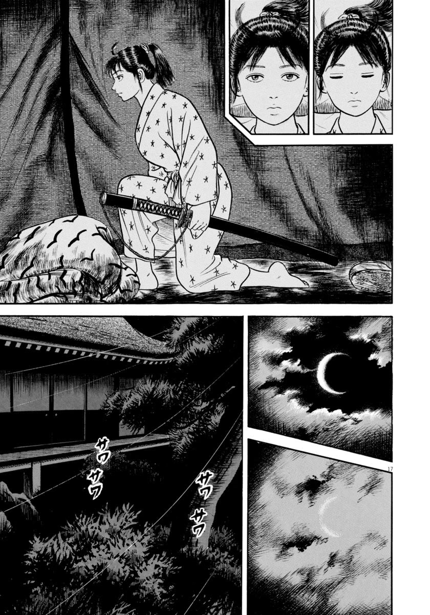 Azumi Chapter 308 page 17 - Chapter 308: Shadow