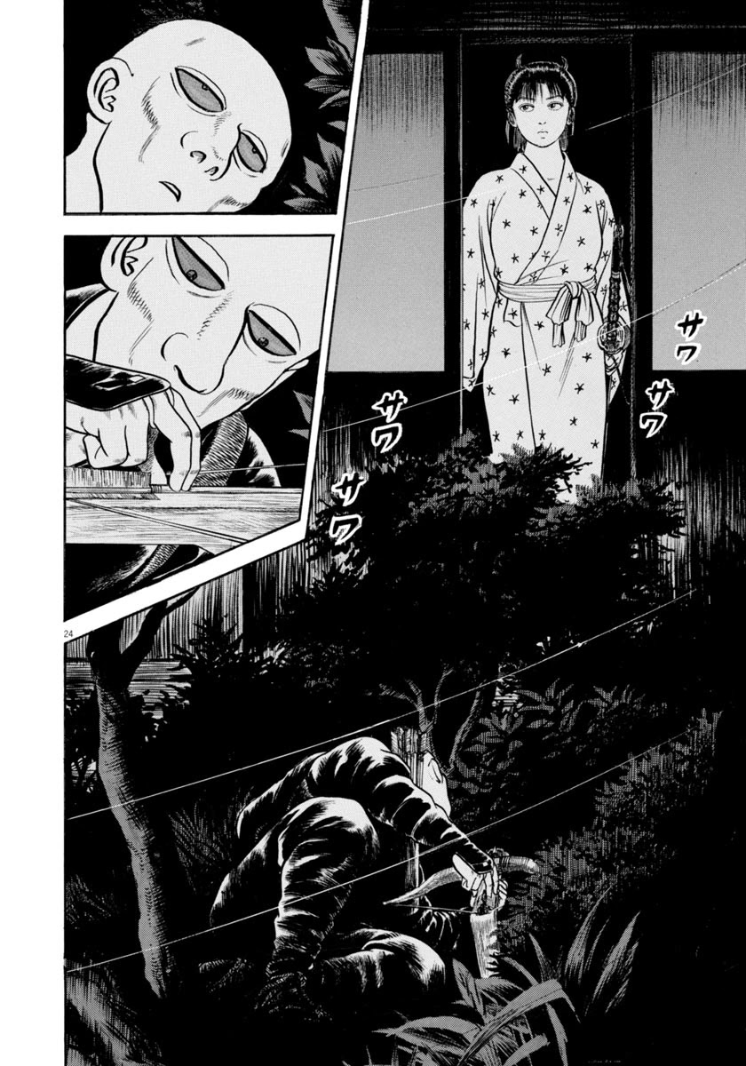 Azumi Chapter 308 page 24 - Chapter 308: Shadow