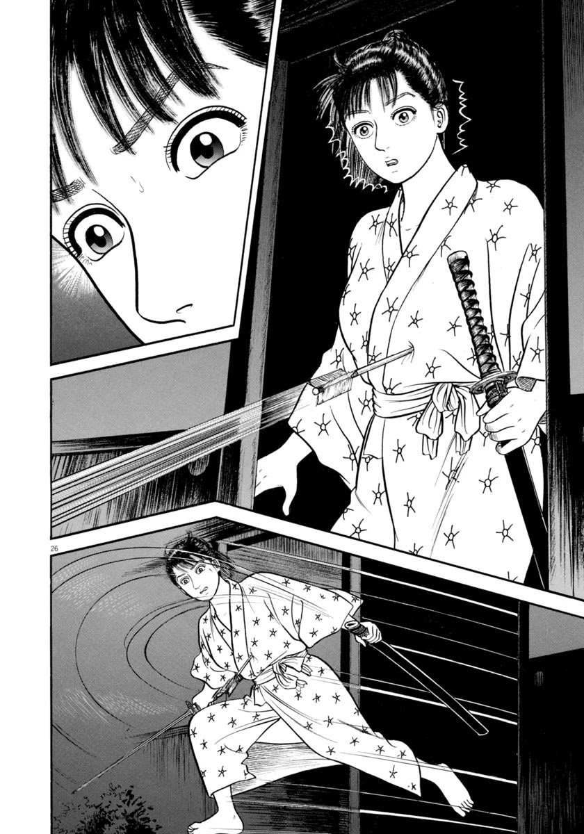 Azumi Chapter 308 page 26 - Chapter 308: Shadow