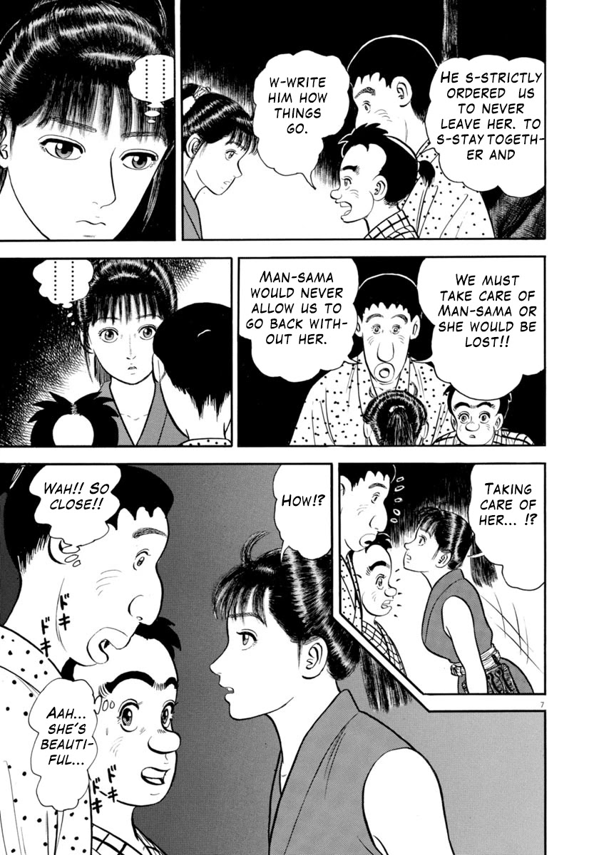 Azumi Chapter 308 page 7 - Chapter 308: Shadow