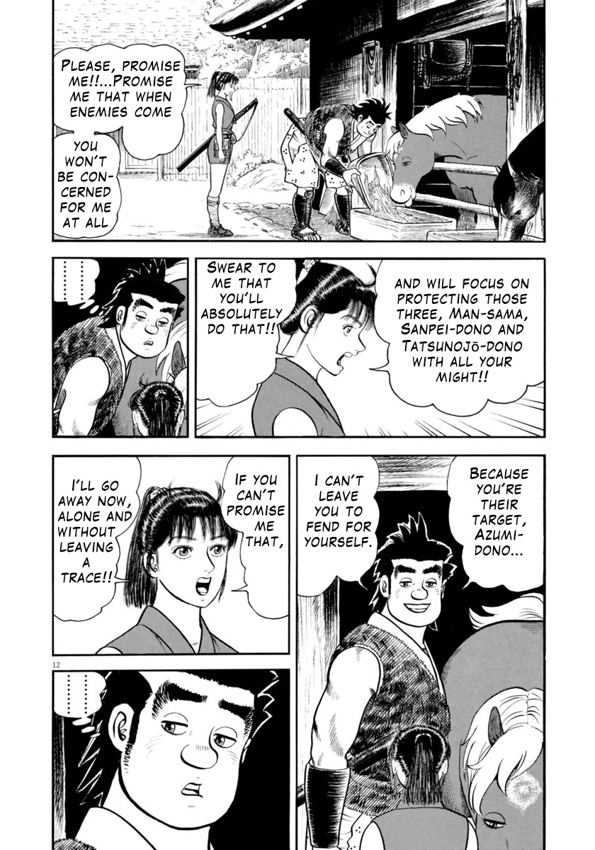 Azumi Chapter 309 page 11 - Chapter 309: Jealousy