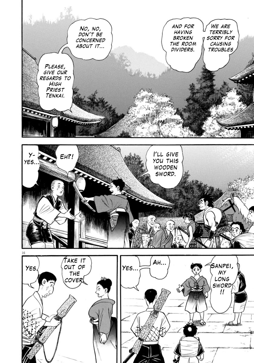 Azumi Chapter 309 page 15 - Chapter 309: Jealousy