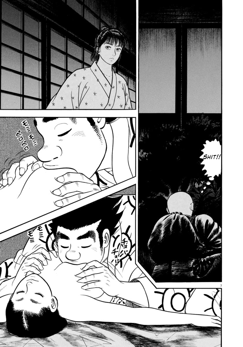 Azumi Chapter 309 page 2 - Chapter 309: Jealousy