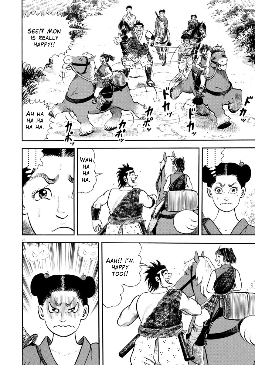 Azumi Chapter 309 page 21 - Chapter 309: Jealousy
