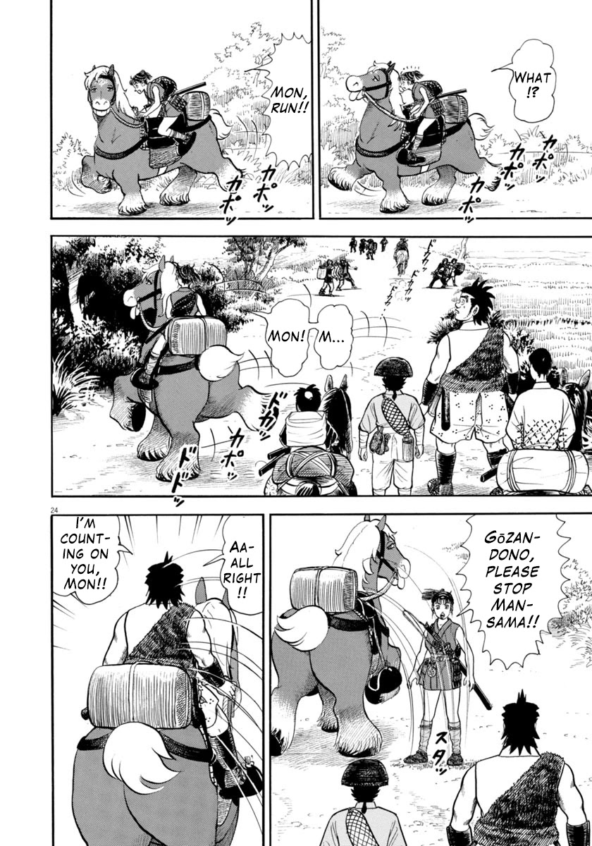 Azumi Chapter 309 page 23 - Chapter 309: Jealousy