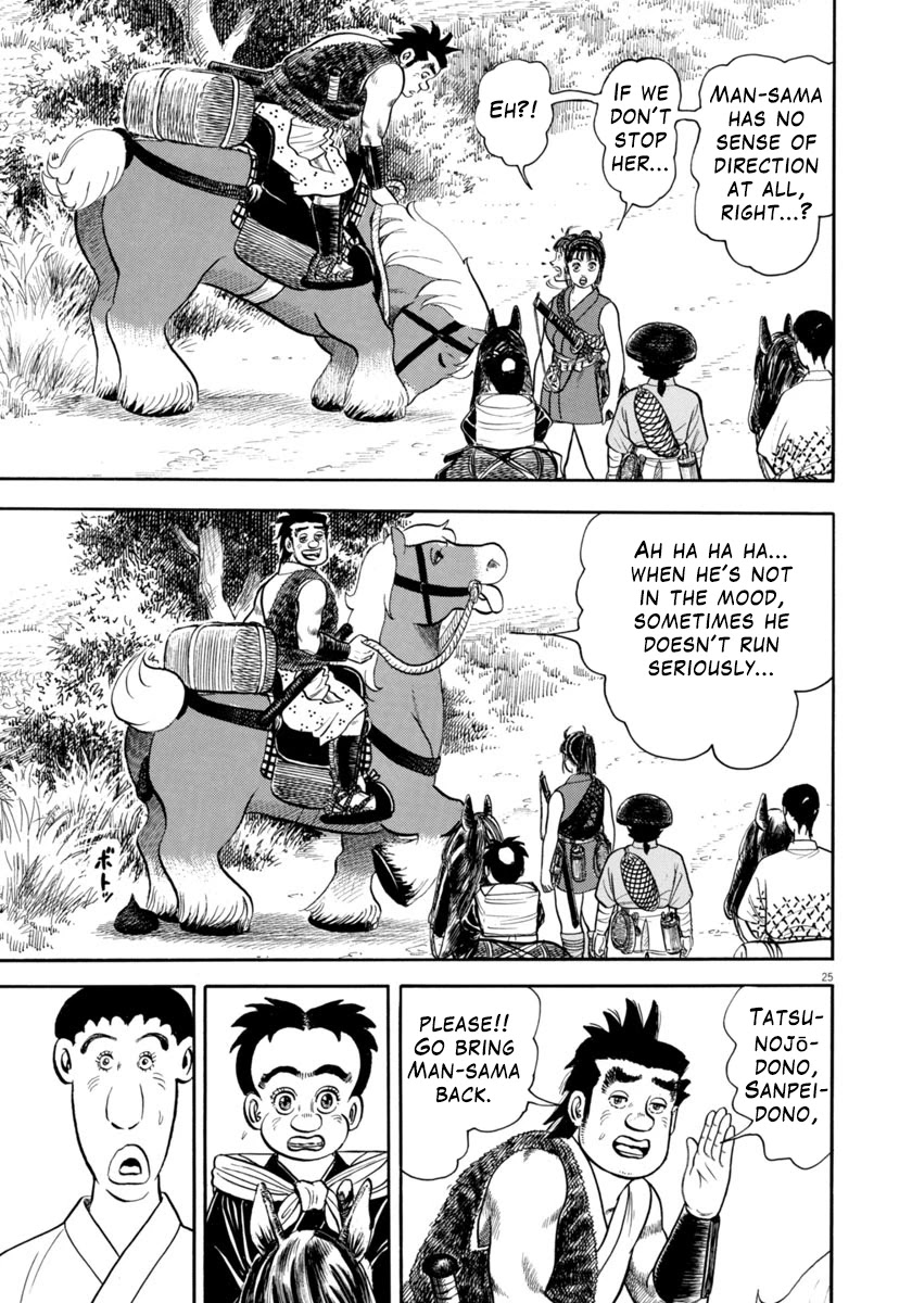 Azumi Chapter 309 page 24 - Chapter 309: Jealousy