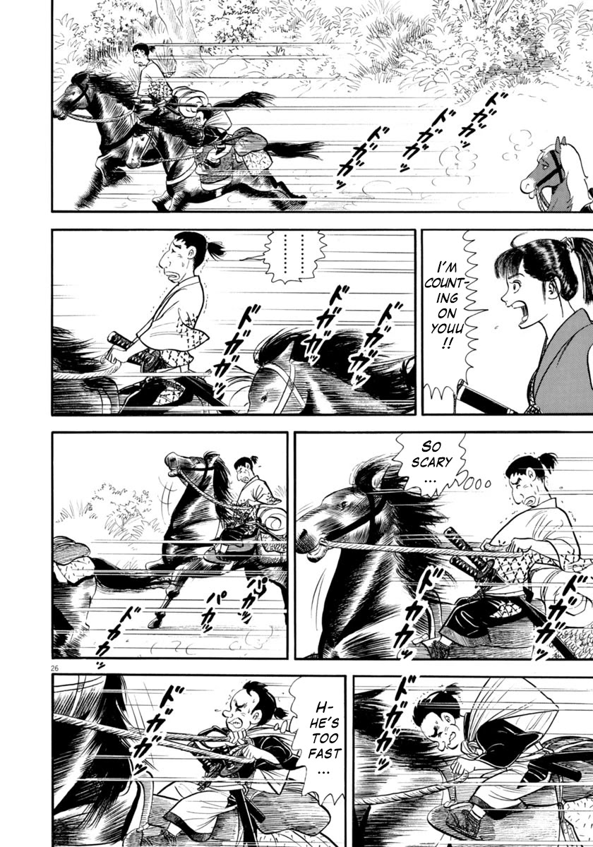 Azumi Chapter 309 page 25 - Chapter 309: Jealousy