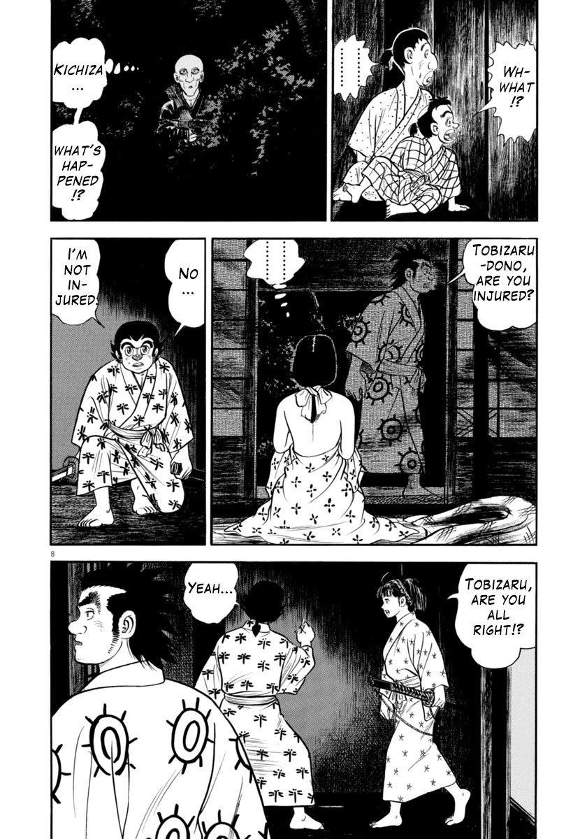Azumi Chapter 309 page 7 - Chapter 309: Jealousy