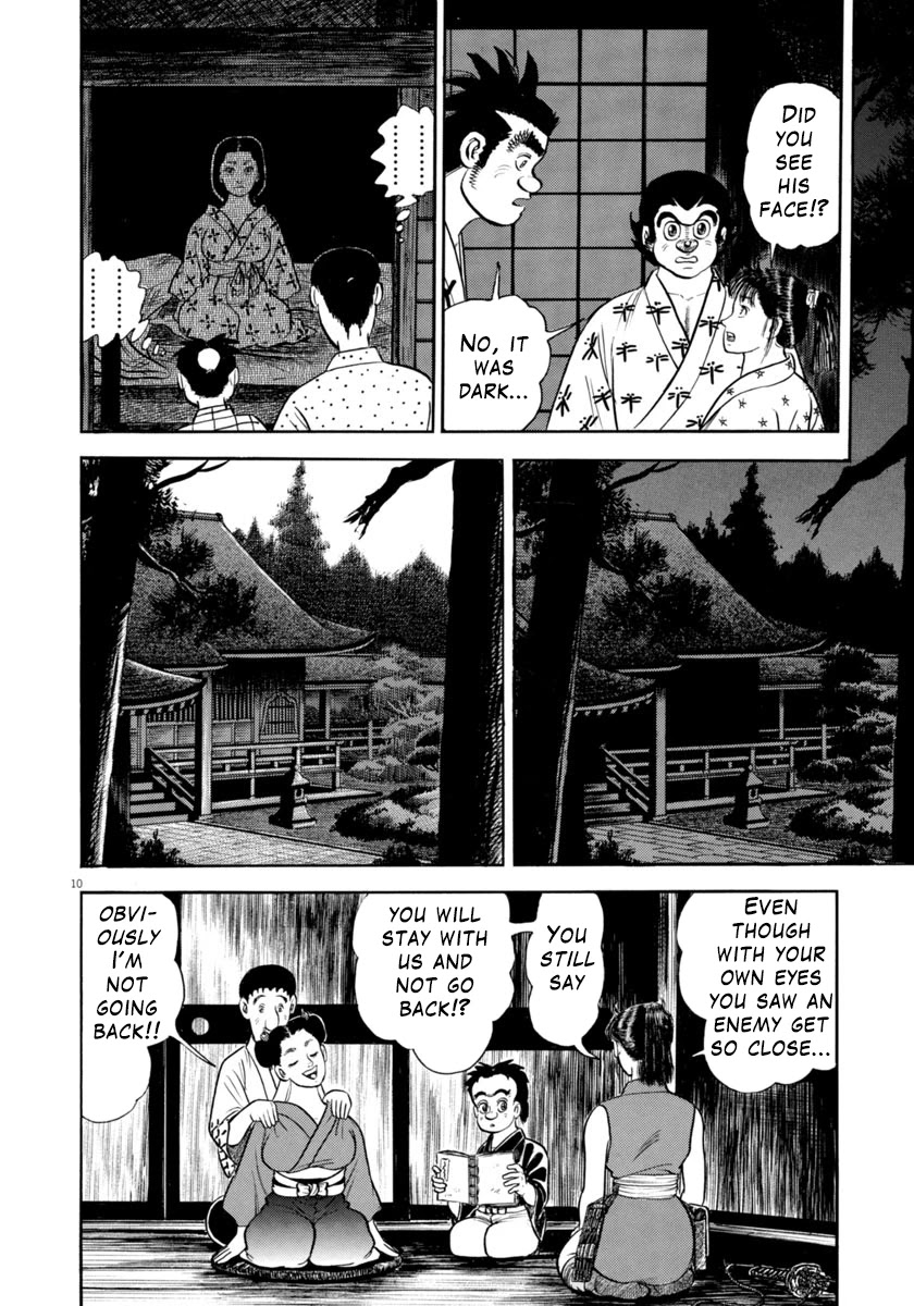 Azumi Chapter 309 page 9 - Chapter 309: Jealousy