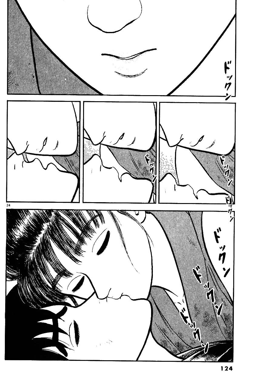 Azumi Chapter 31 page 23 - Chapter 31