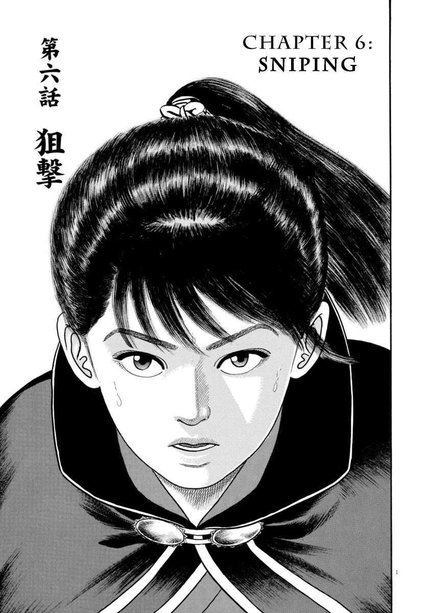 Azumi Chapter 310 page 1 - Chapter 310: Sniping