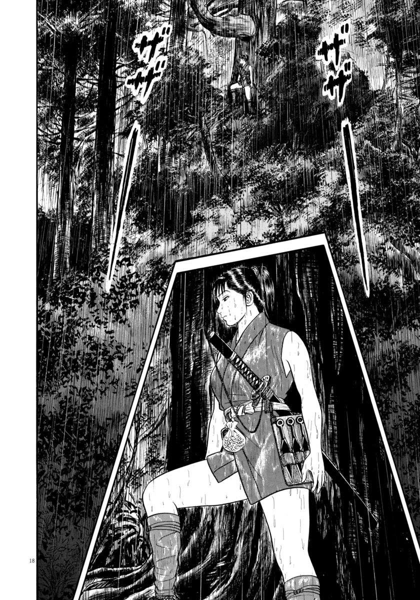 Azumi Chapter 310 page 18 - Chapter 310: Sniping