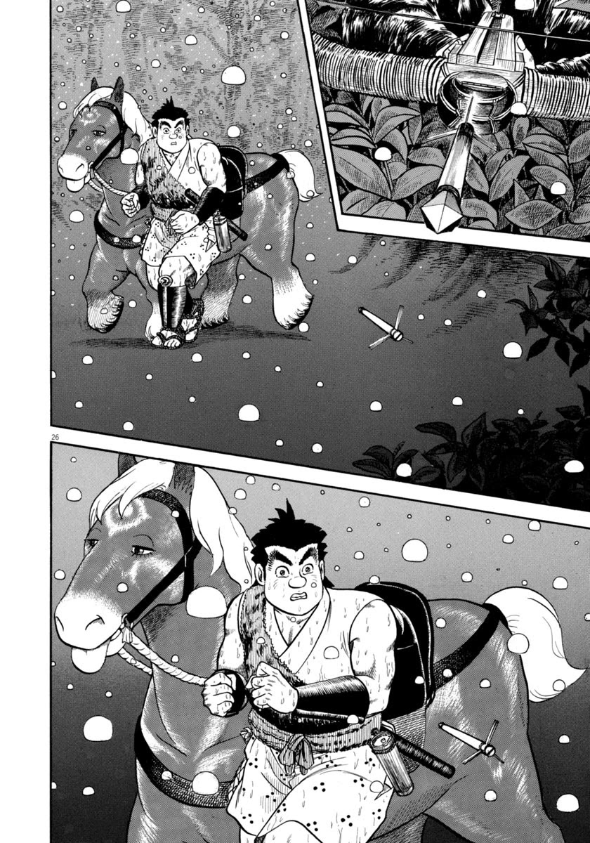 Azumi Chapter 310 page 26 - Chapter 310: Sniping