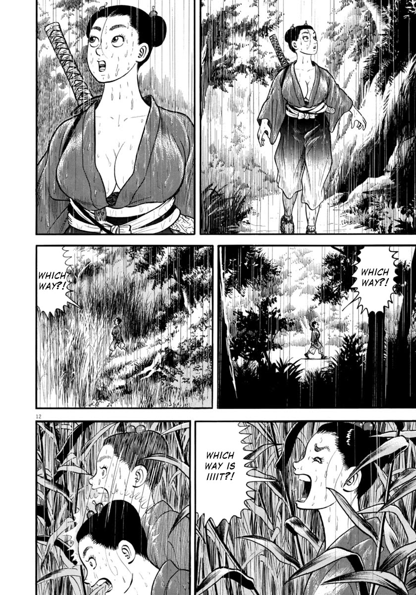 Azumi Chapter 311 page 12 - Chapter 311: Maze