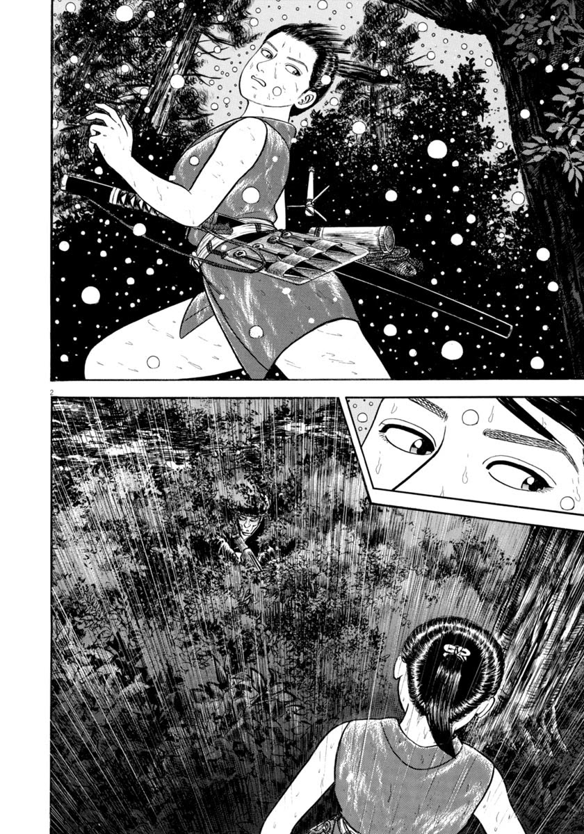 Azumi Chapter 311 page 2 - Chapter 311: Maze