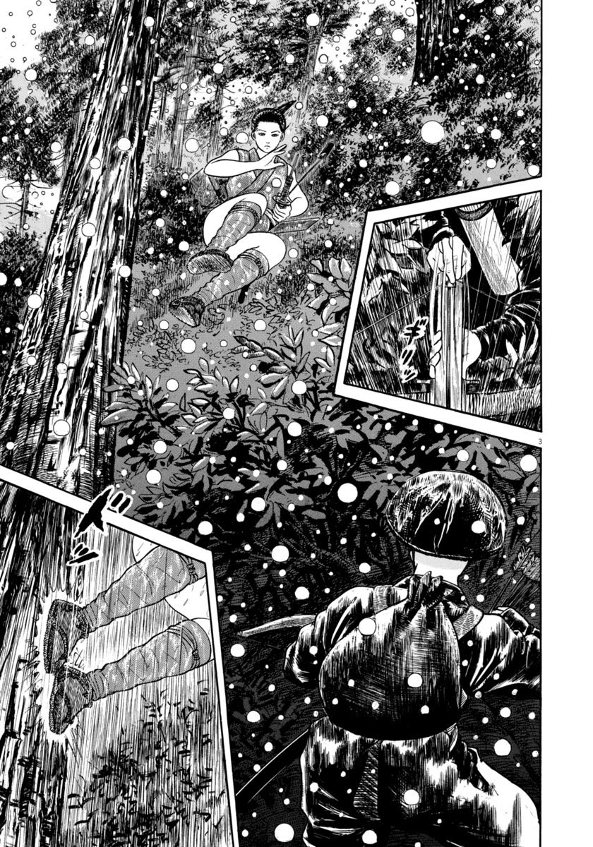 Azumi Chapter 311 page 3 - Chapter 311: Maze