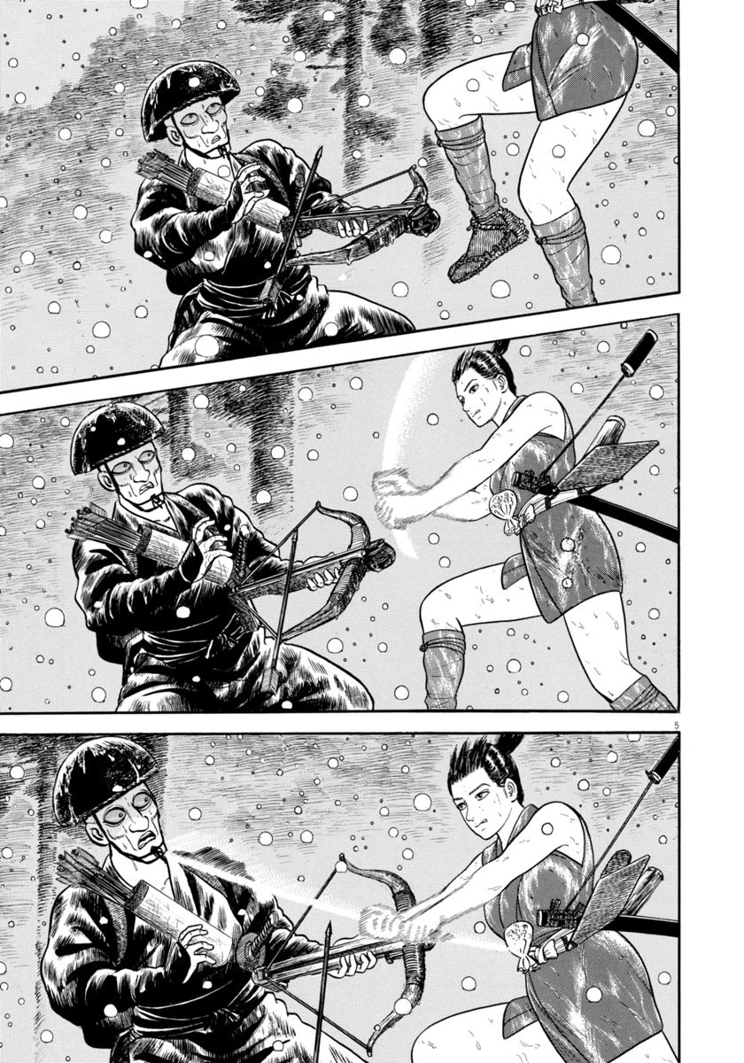 Azumi Chapter 311 page 5 - Chapter 311: Maze