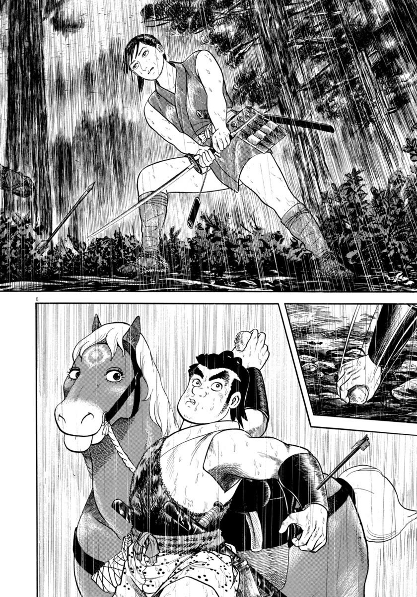 Azumi Chapter 311 page 6 - Chapter 311: Maze