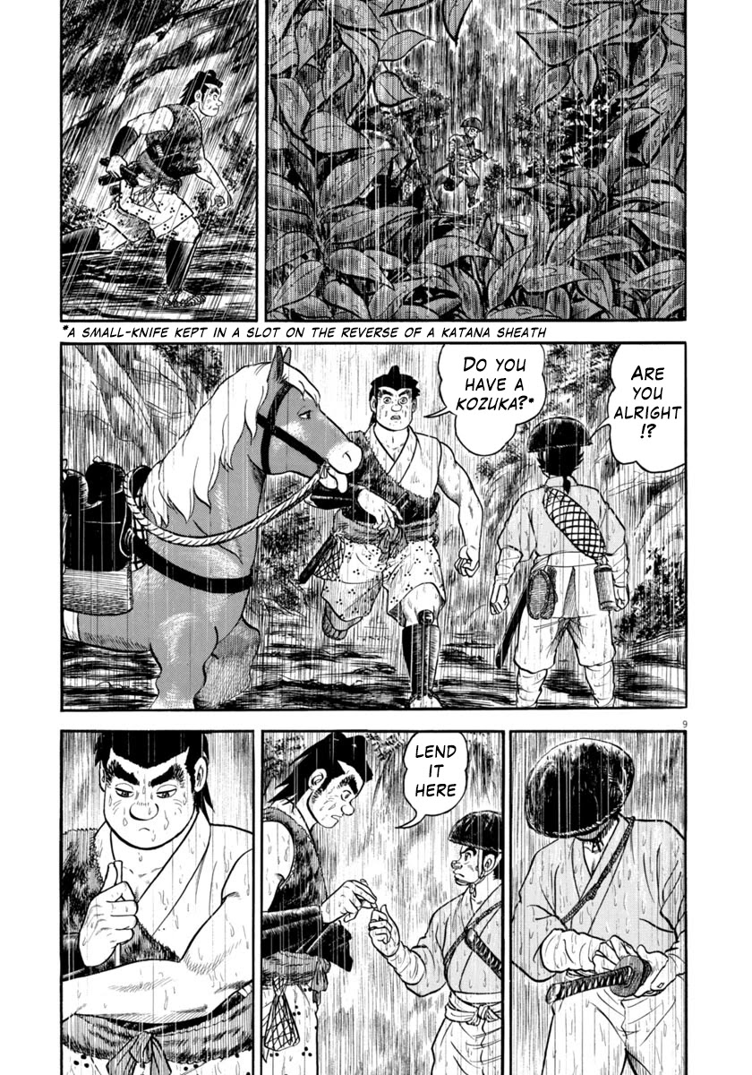 Azumi Chapter 311 page 9 - Chapter 311: Maze