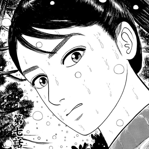 Azumi Chapter 311: Maze cover