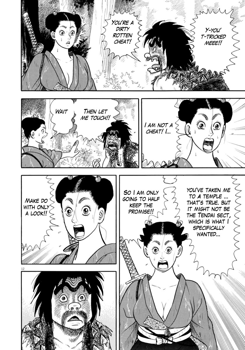 Azumi Chapter 312 page 14 - Chapter 312: Barbarian