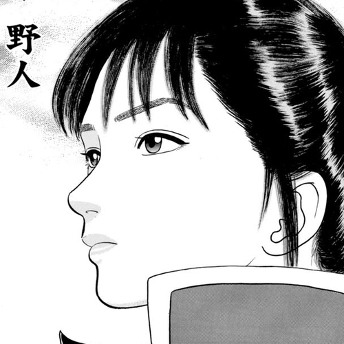 Azumi Chapter 312: Barbarian cover