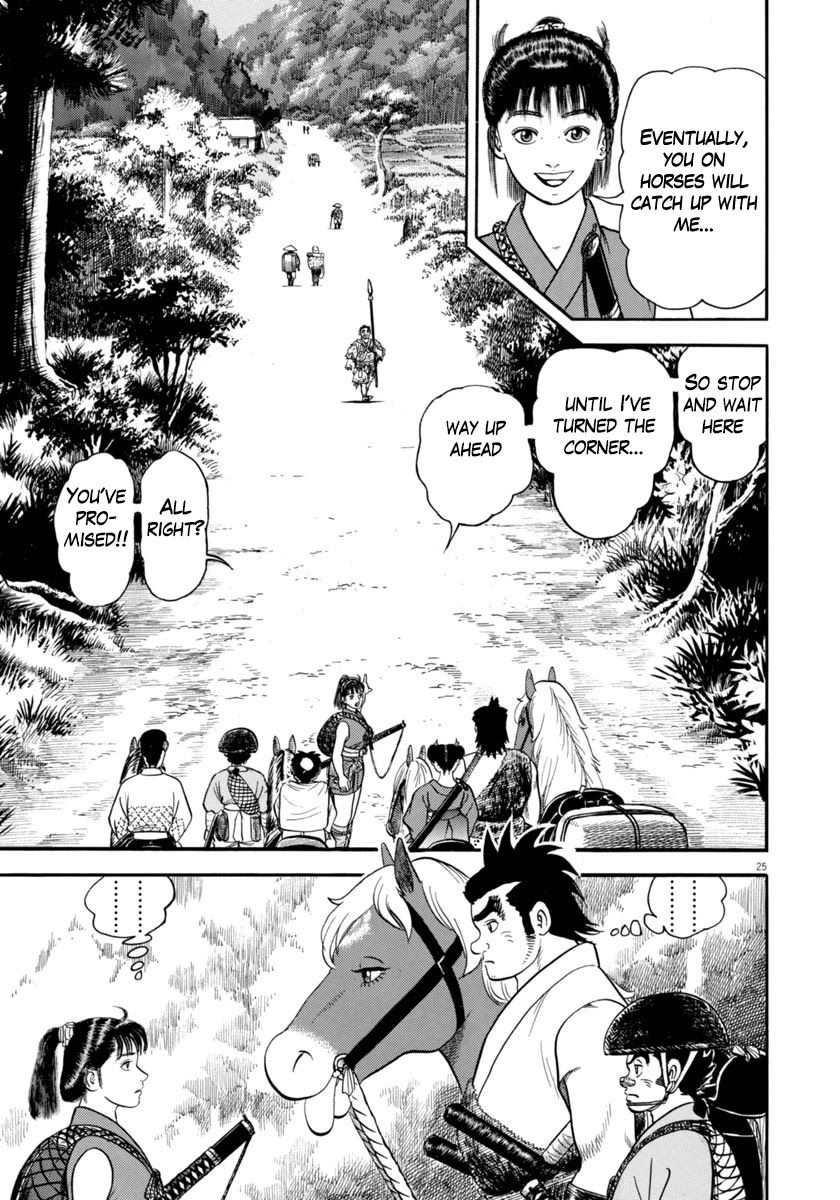 Azumi Chapter 313 page 25 - Chapter 313: Internal Strife