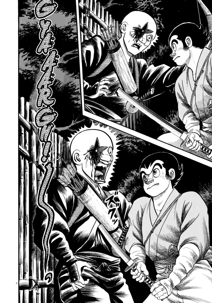 Azumi Chapter 313 page 6 - Chapter 313: Internal Strife