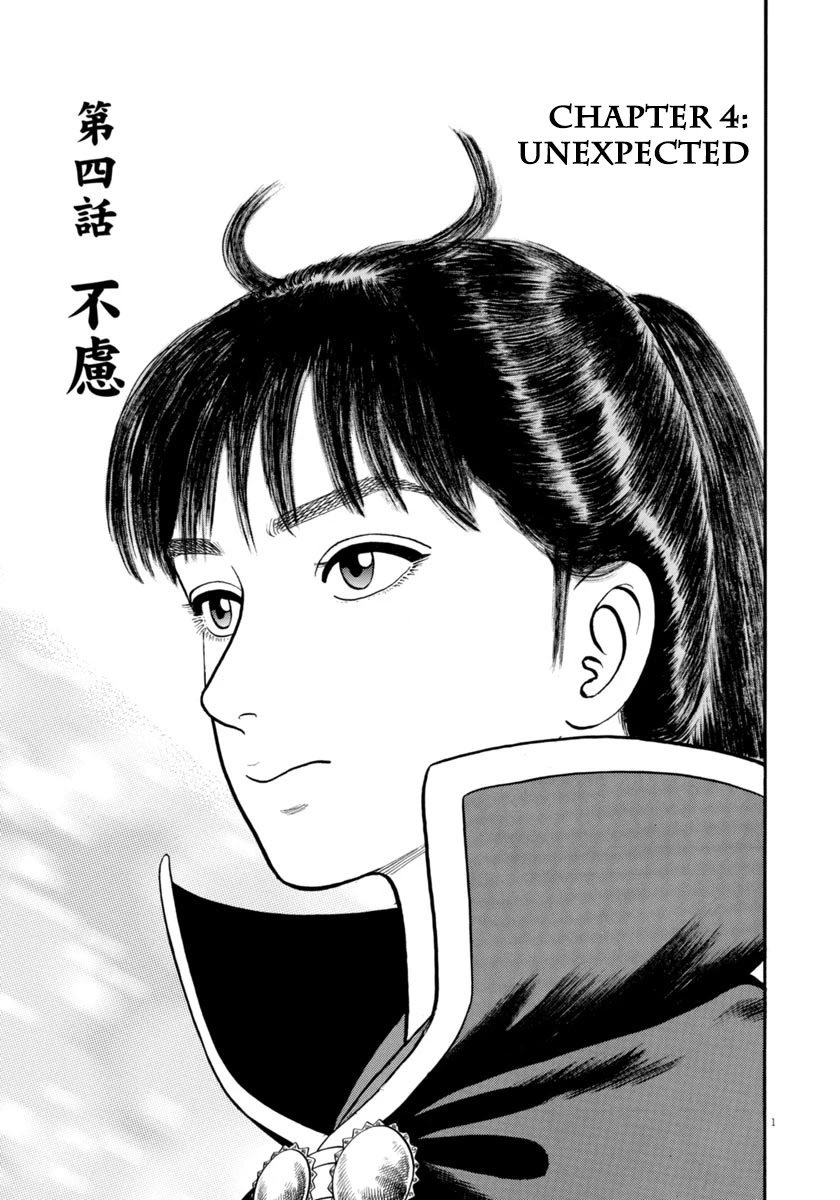 Azumi Chapter 315 page 1 - Chapter 315: Unexpected