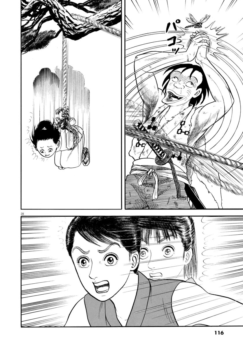 Azumi Chapter 315 page 28 - Chapter 315: Unexpected