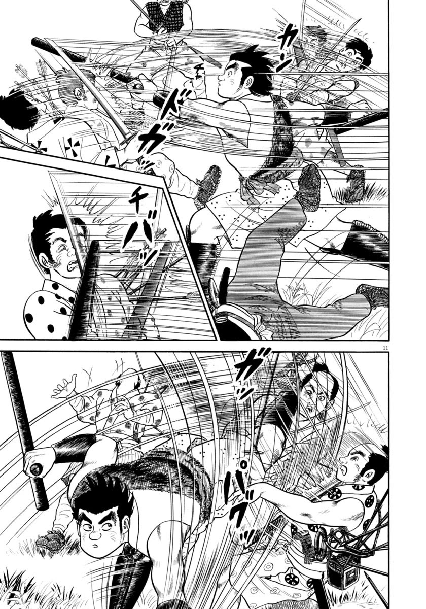 Azumi Chapter 316 page 11 - Chapter 316: Restraint