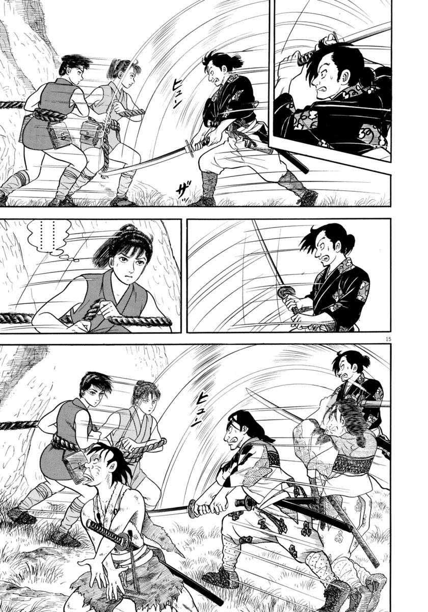 Azumi Chapter 316 page 15 - Chapter 316: Restraint