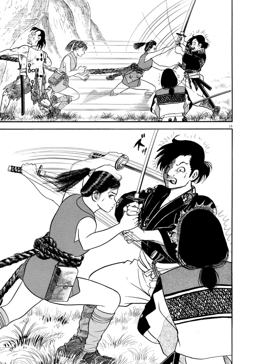 Azumi Chapter 316 page 19 - Chapter 316: Restraint