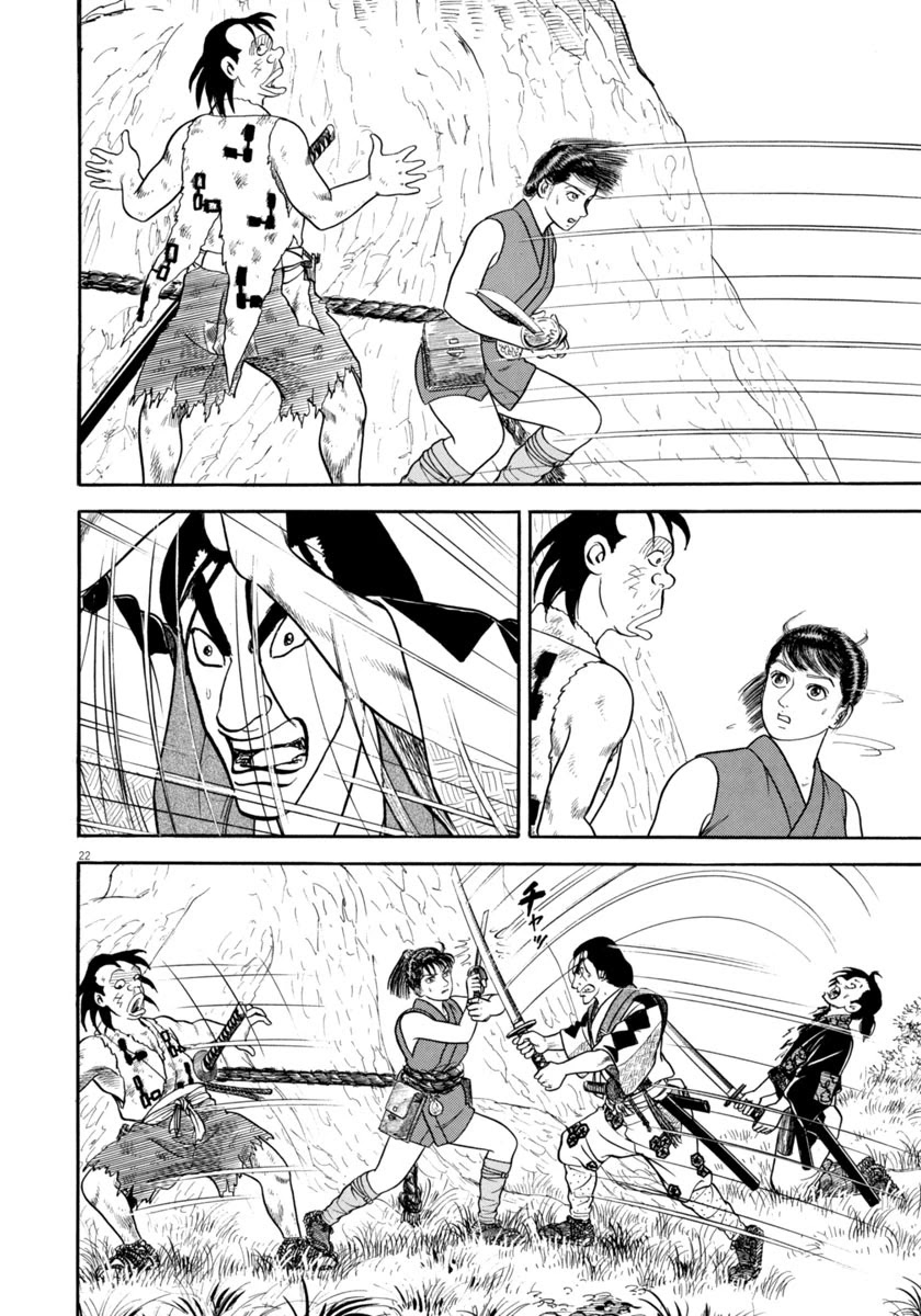 Azumi Chapter 316 page 22 - Chapter 316: Restraint