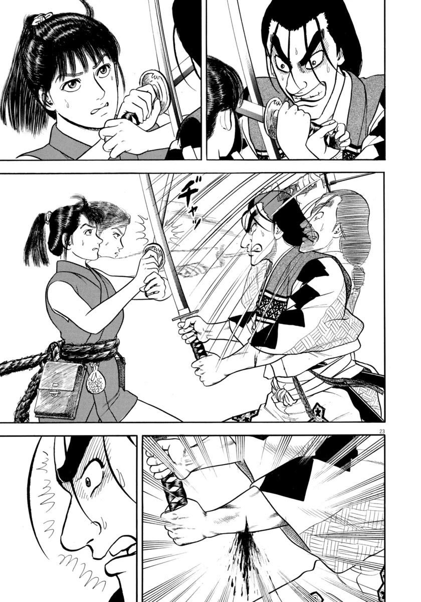 Azumi Chapter 316 page 23 - Chapter 316: Restraint