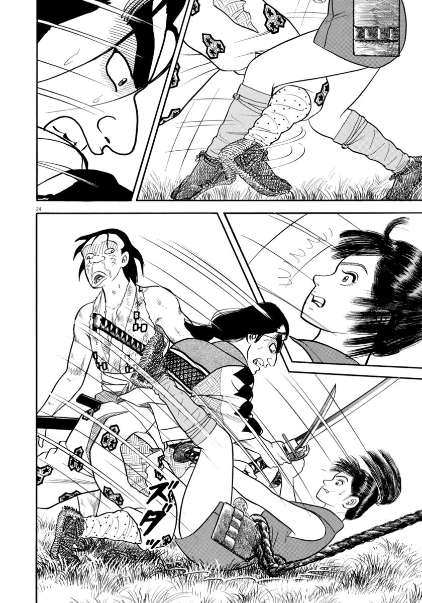 Azumi Chapter 316 page 24 - Chapter 316: Restraint