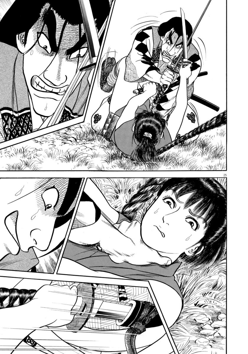 Azumi Chapter 316 page 25 - Chapter 316: Restraint
