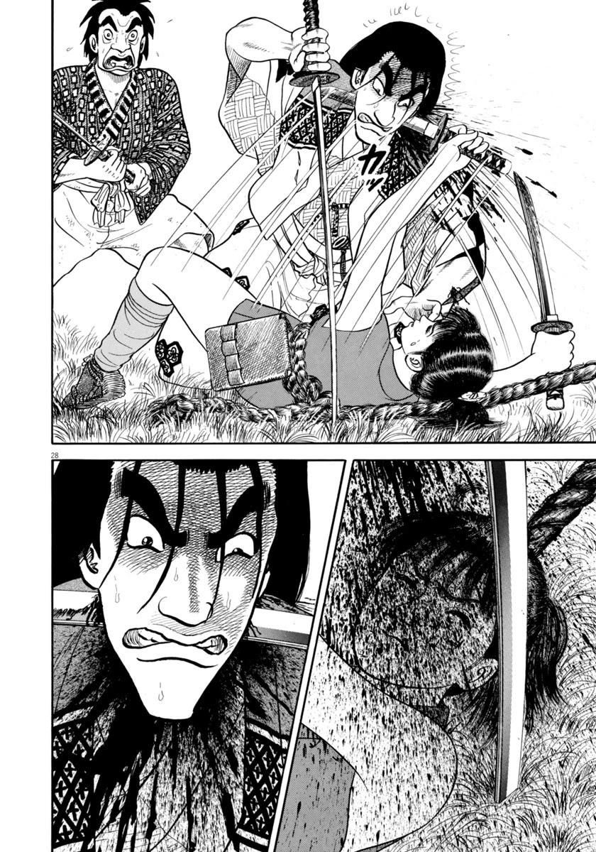 Azumi Chapter 316 page 28 - Chapter 316: Restraint
