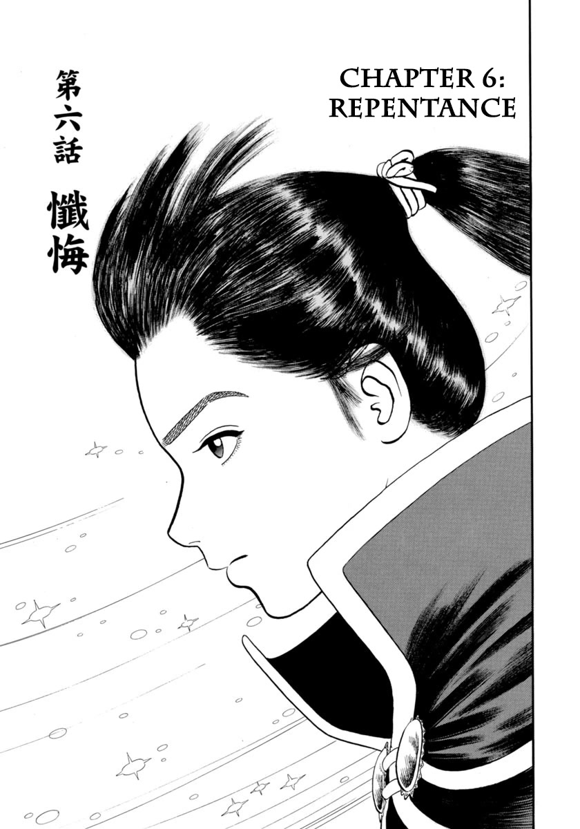 Azumi Chapter 317 page 1 - Chapter 317: Repentance